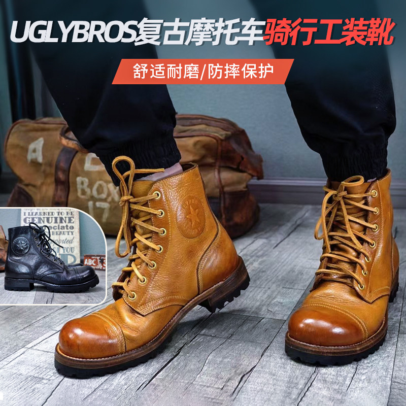 Uglubros复古摩托车骑行靴牛皮棕色防摔CE保护哈雷CM500机车靴子