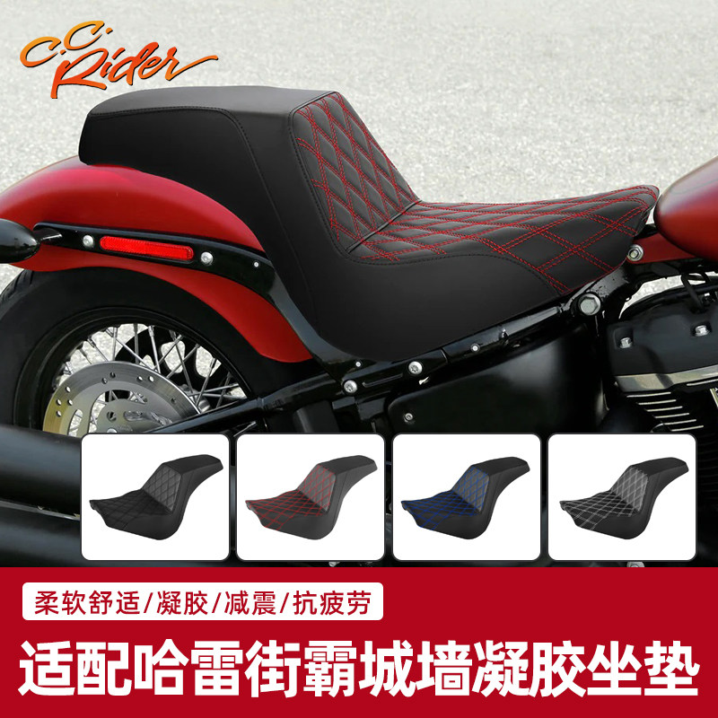 CC.RIDER适用于哈雷25年街霸改装城墙坐垫DS风格双人座棱形格连体