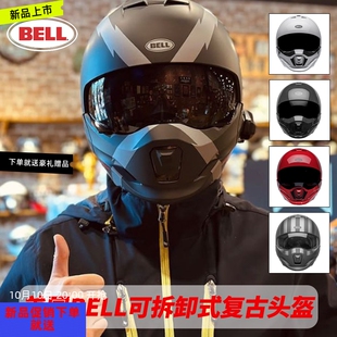 Bell正品哈雷凯旋复古机车可拆卸组合全盔贝尔男女四季摩托车头盔