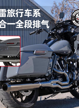 Bassani巴萨尼哈雷路王公路大道滑翔改装二出一全段排气管钨钢色