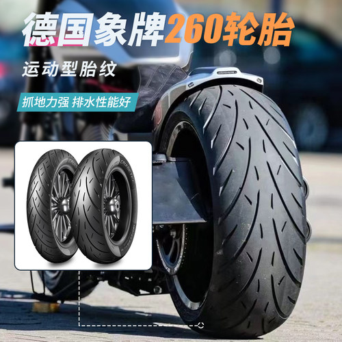 现货哈雷突破肥仔德国象牌轮胎