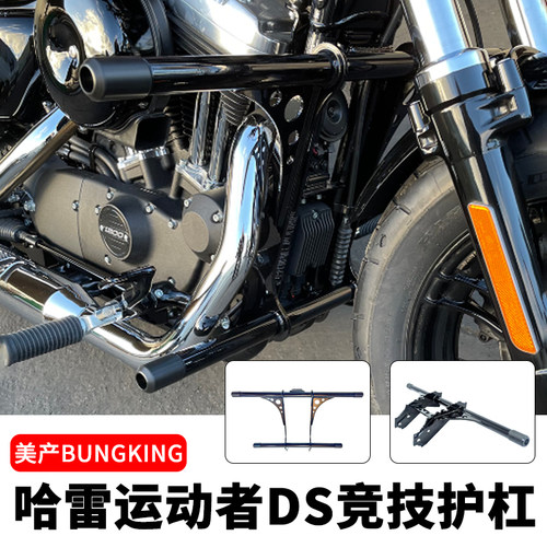 哈雷88348改装一字杠护杠保险杠