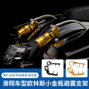 适用于哈雷路王117大道公路滑翔121CVOST小金瓶后减震支架Ohlins