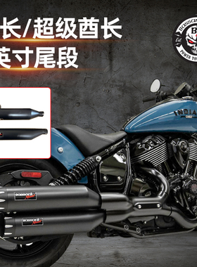 Bassani印第安22年后酋长bobber超级酋长改装4英寸尾段排气管黑色