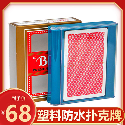 beehive小蜜蜂背纹牌PVC扑克牌