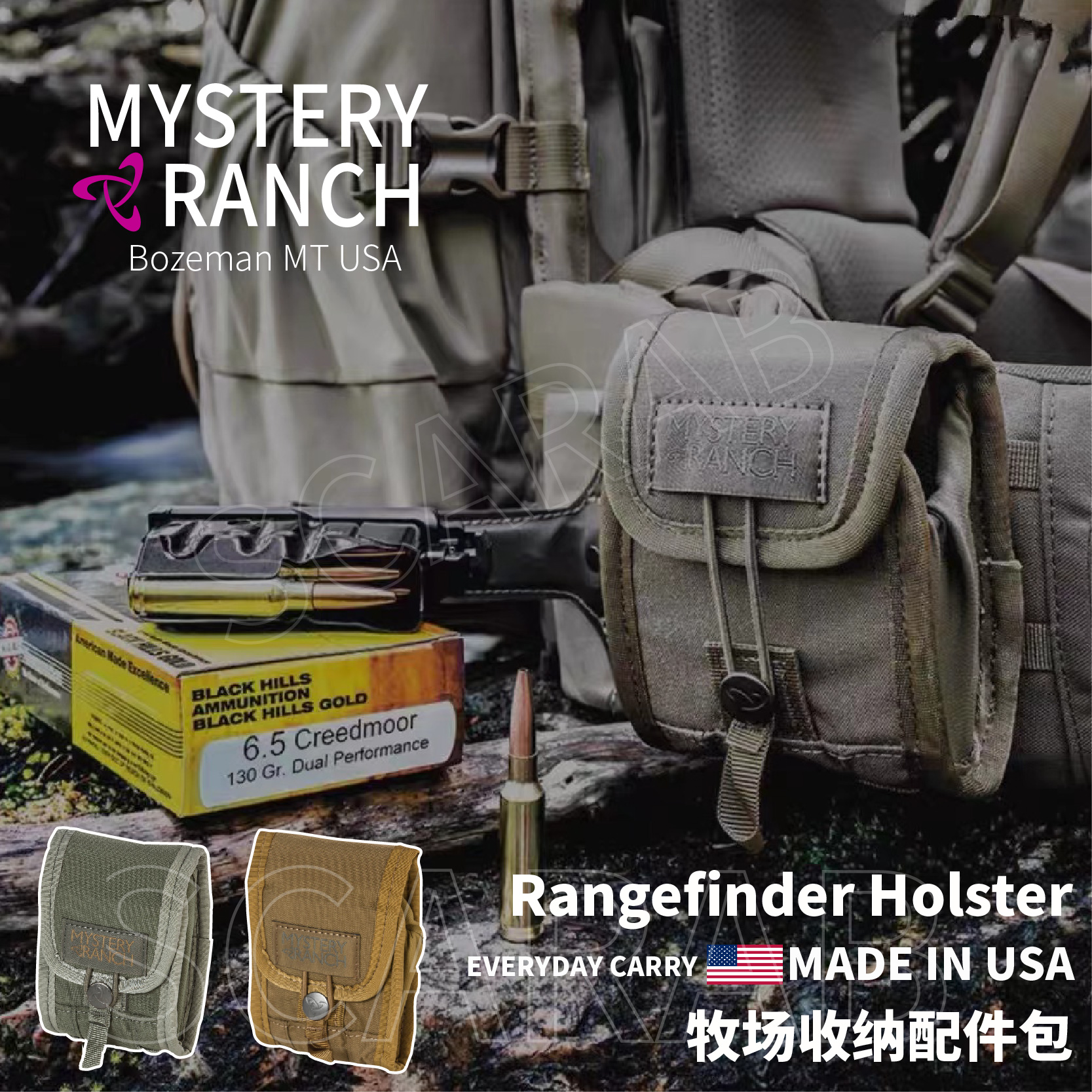 mysteryranch配件包便携尼龙