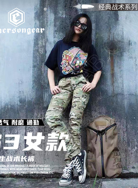 爱默生Emersongear蓝标原品G3战术长裤女修身彩休闲秋冬作训裤