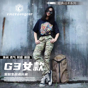 爱默生Emersongear蓝标原品G3战术长裤女修身彩休闲秋冬作训裤