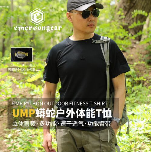 爱默生蟒蛇战术T恤男夏速干排汗户外运动体能服短袖套头T恤