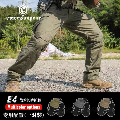 护膝耐磨可拆卸防护G3