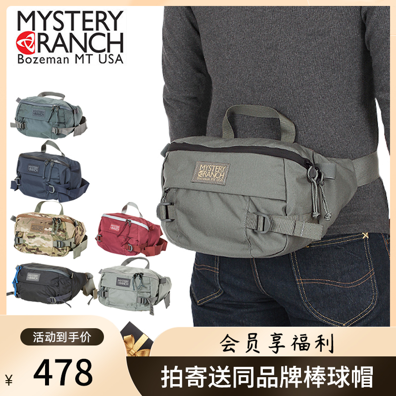 MYSTERY RANCH神秘农场Hip Monkey叶猴8L户外腰包 胸包斜背包 运动包/户外包/配件 腰包 原图主图