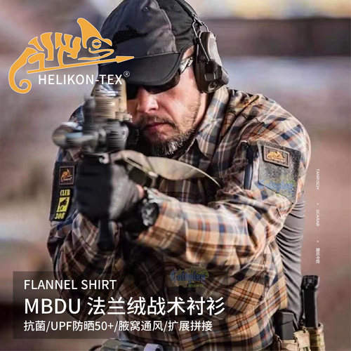 Heikon赫利肯衬衫多袋轻便长袖