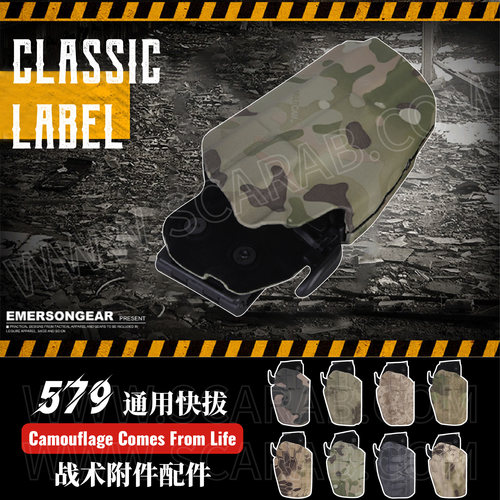 附件中性爱默生爱默生配件包