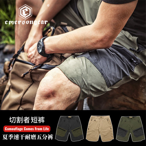 耐磨短裤五分裤夏季户外爱默生