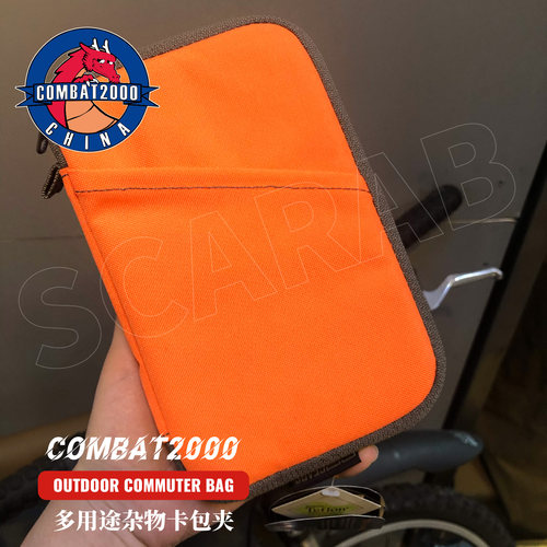 combat2000旅行家系列通用护照夹