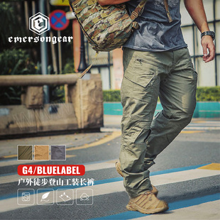 爱默生 蓝标 原品G4 G3战术长裤美军男士特种兵户外长裤男秋冬裤