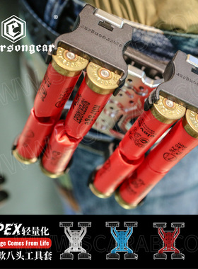 爱默生Emersongear 蓝标typeX轻量化霰弹架 Els新款八头全国包邮