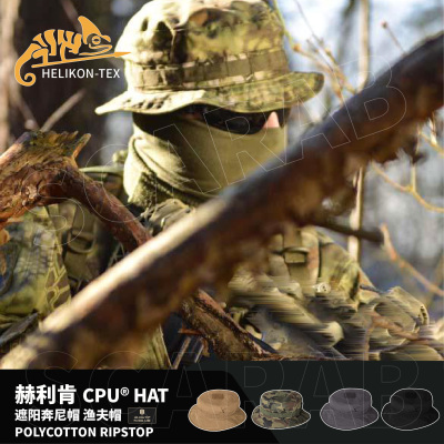 helikon赫利肯CPU战术奔尼帽男