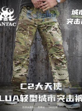 COMBAT2000大天使迷彩耐磨防刮防泼水多口袋战术突击长裤工装男裤