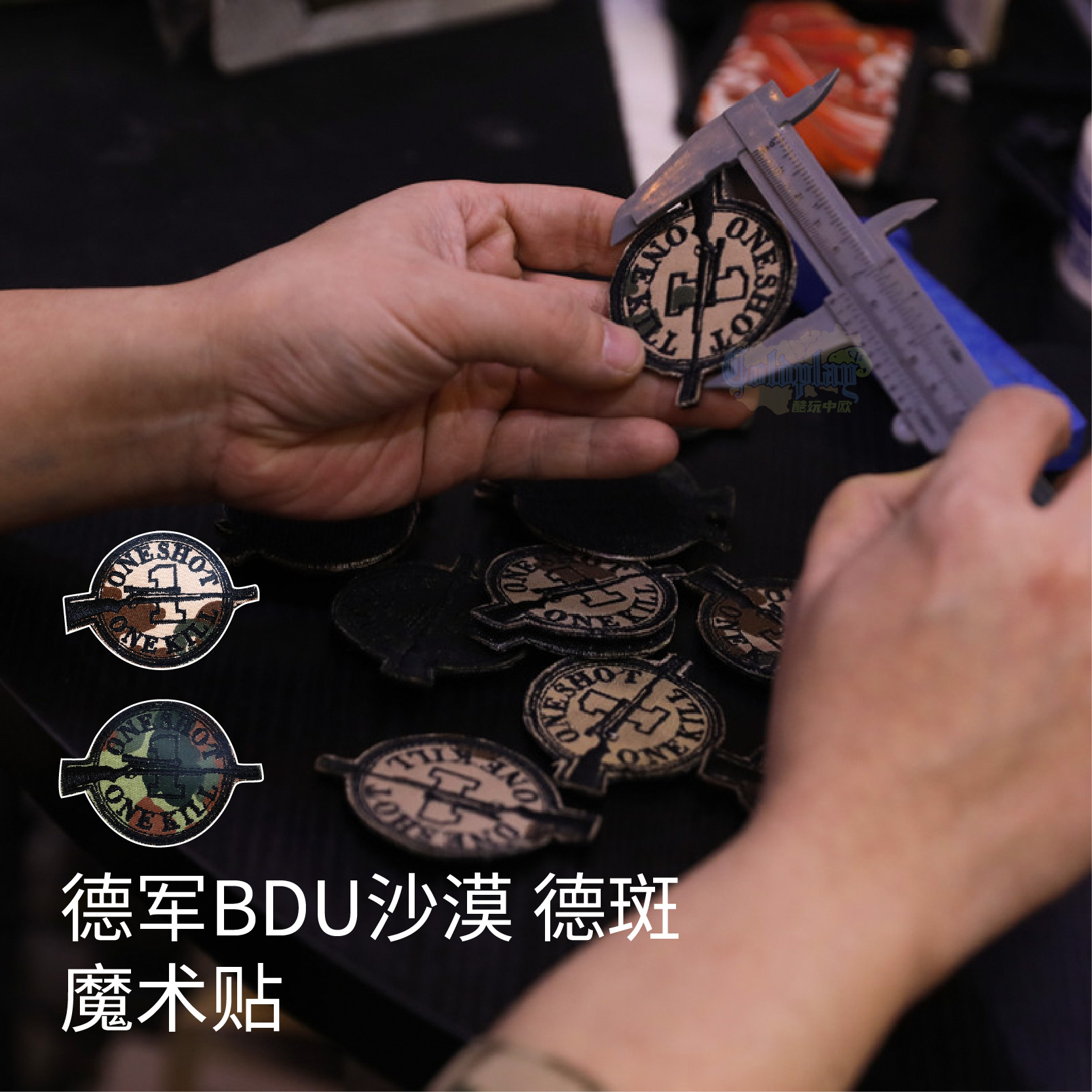 德军BDU沙漠户外魔术贴衣标贴臂章战术迷彩魔术贴背包魔术贴粘贴