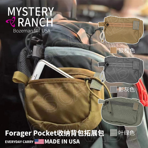 mysteryranch背包可拆卸中性