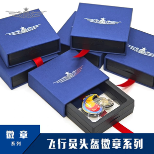 空天纪元 金属头盔勋章胸针收藏展示徽章