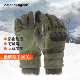 战术全指手套加绒保暖防寒摩托车骑行手套滑雪防护触屏 爱默生冬季