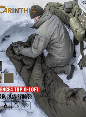 Carinthia卡伦西亚DEFENCE4TOPG-LOFT棉睡袋户外保暖防风露营防寒