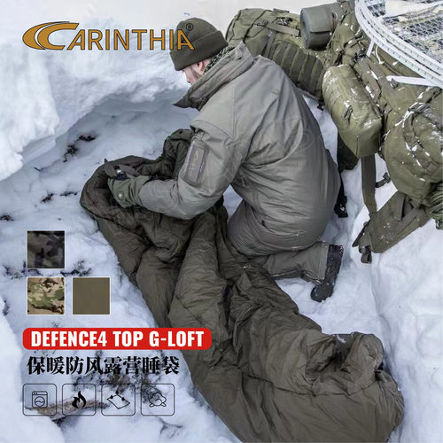 DEFENCE4TOPG-LOFT棉睡袋