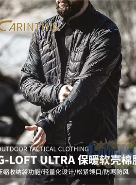 Carinthia卡伦西亚G-LOFT ULTRA户外保暖棉服防寒软壳防风外套