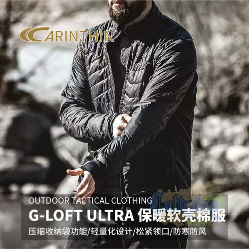 棉服carinthia防风保暖