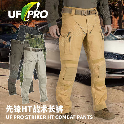 战术裤宽松长裤战术裤UFPRO