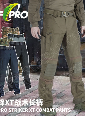 UF PRO欧洲STRIKER XT GEN.2 COMBAT PANTS战术户外长裤制服