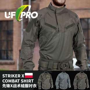 UF PRO STRIKER X蛙服皮战术上衣战斗服户外1/4拉链 长裤外套服装
