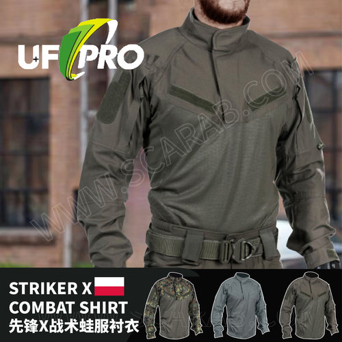 UFPRO蛙服战术户外外套服装上衣