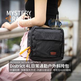 MYSTERY RANCH神秘农场牧场男女日常通勤户外district4单肩斜挎包