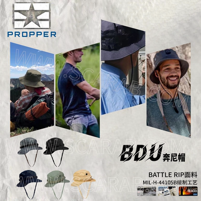 战术美国奔尼帽Propper