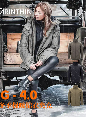 Carinthia卡伦西亚HIG4.0棉服JACKET户外冬季保暖抗寒0°夹克外套