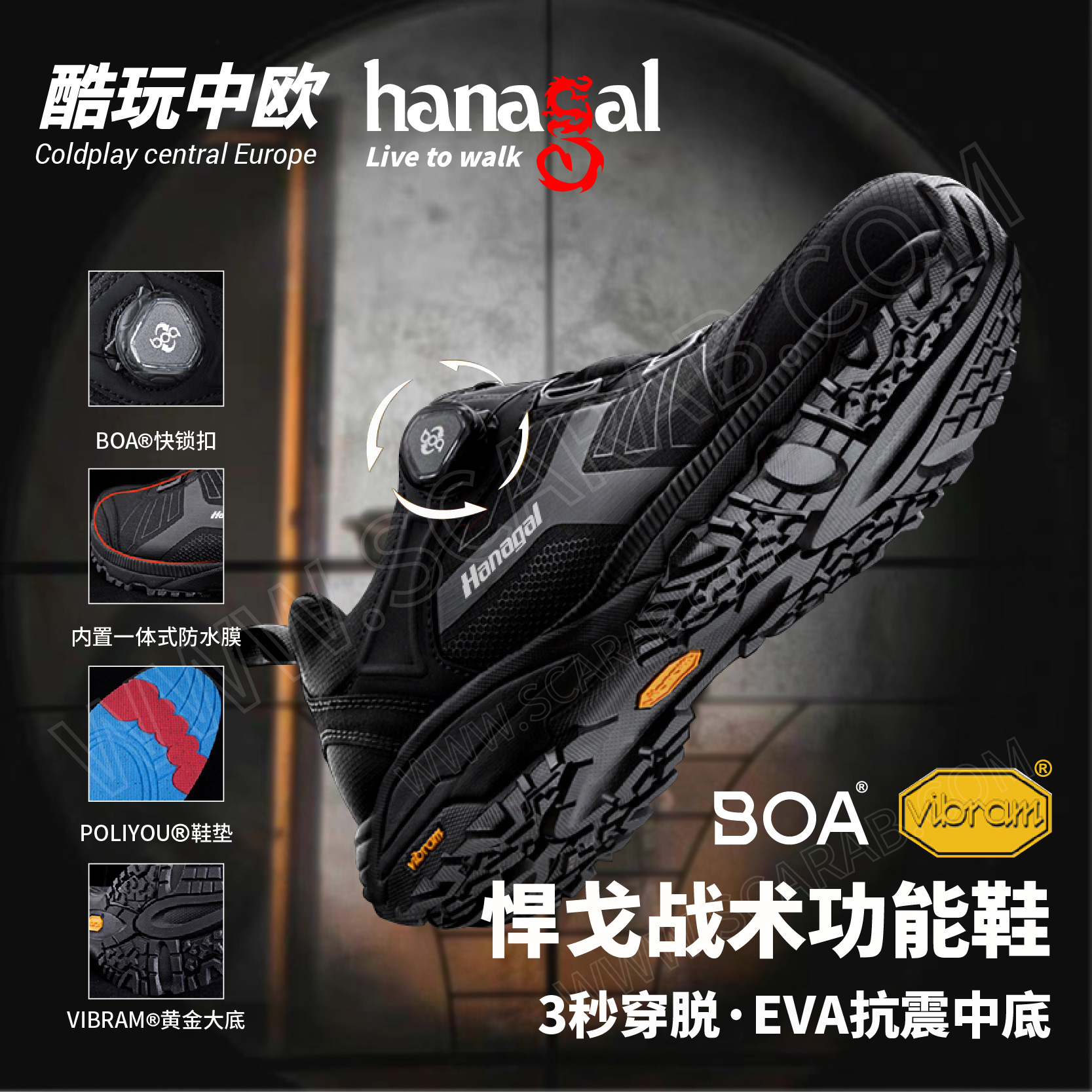 登山鞋户外鞋作战鞋悍戈