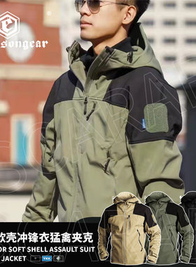 软壳外套Emersongear/爱默生