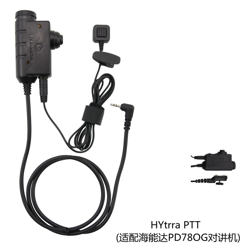 M52PTT适配U174连接头