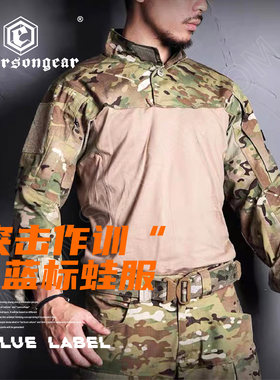 战术蛙服Emersongear/爱默生T恤