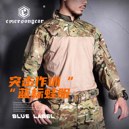 战术蛙服Emersongear/爱默生T恤
