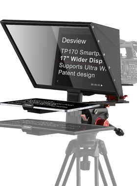 TP170商用大屏幕提词器17英寸通用单反微单摄影机网红直播口播