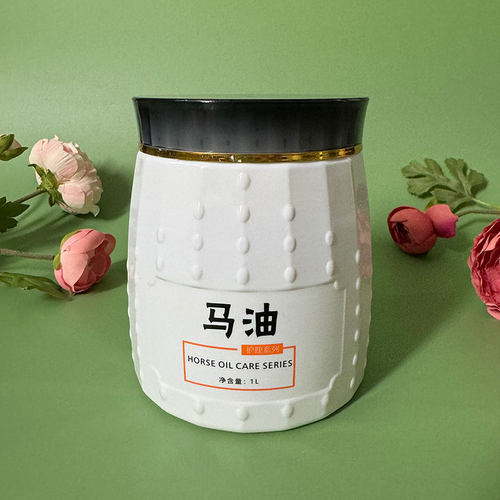 正品艾斯护发素顺滑发膜