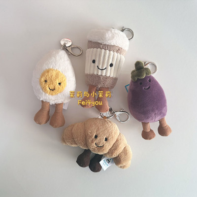 jellycat趣味系列挂件挂饰包挂