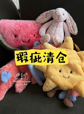 【瑕疵清仓】各种jellycat邦尼兔龙包包挂件毛绒玩具公仔玩偶