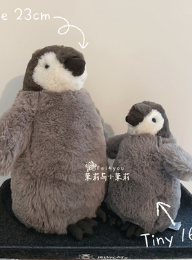 英国jellycat佩西企鹅可愛柔软毛绒玩具公仔玩偶送礼Percy