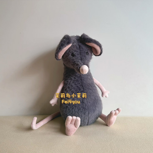 英国jellycat拉克兰悲伤老鼠毛绒玩具包包安抚公仔玩偶礼物送礼