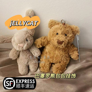 Jellycat邦尼兔巴塞罗熊西高地狗狗咖啡杯茄子包包挂饰挂件钥匙扣